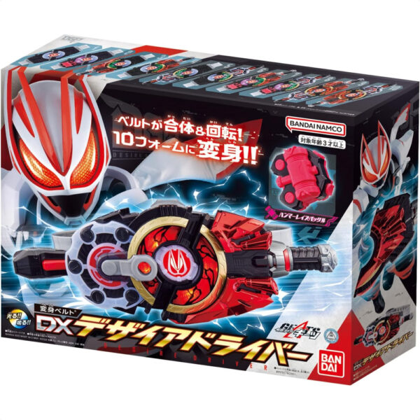 Kamen Rider Geats Belt DX Desire Driver + Early Purchase Bonus Bandai 2022