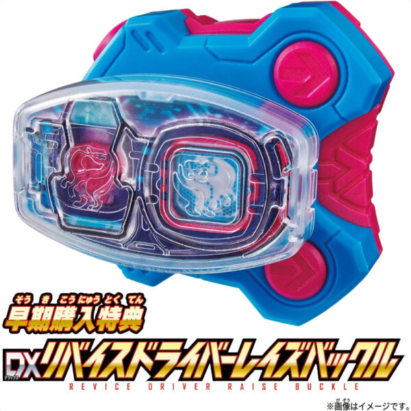 Kamen Rider Geats Belt DX Desire Driver + Early Purchase Bonus Bandai 2022