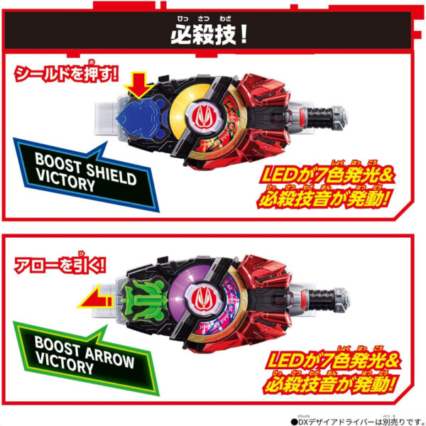 Kamen Rider Geats DX Shield & Arrow Raise Buckle Set Asli Bandai 2022