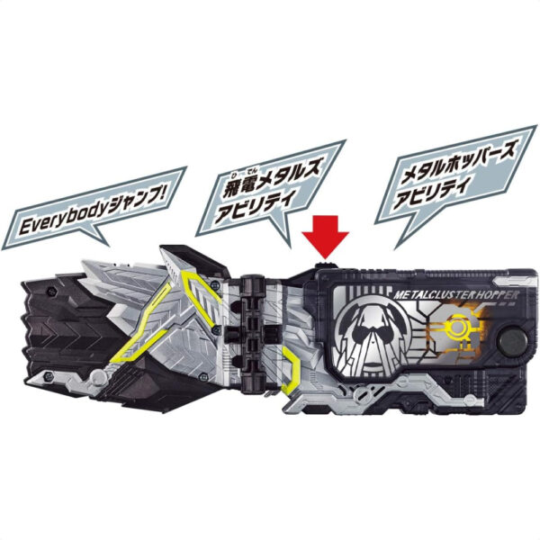 Kamen Rider Zero One DX Metal Cluster Hopper Progress Key resmi Bandai 2019