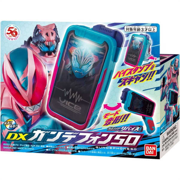 Kamen Rider Revise DX Gandephon 50 Bandai Eksklusif