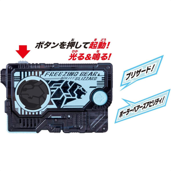 Kamen Rider Zero One DX Freezing Bear Progress Key Bandai 2019