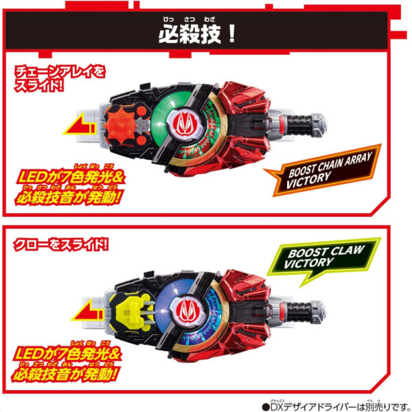 Kamen Rider Geats DX Chain Array & Claw Raise Buckle Set 2 Bandai Orisinil