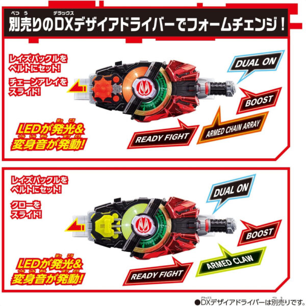 Kamen Rider Geats DX Chain Array & Claw Raise Buckle Set 2 Bandai Orisinil