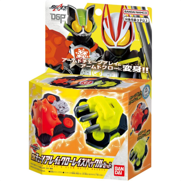 Kamen Rider Geats DX Chain Array & Claw Raise Buckle Set 2 Bandai Orisinil