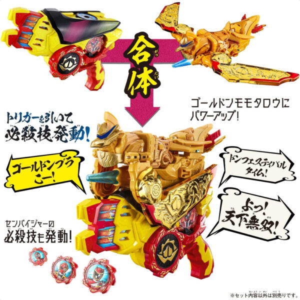 DX Kotaro Sentai Don Brothers Omikoshi Phoenix Bandai Store Official 2022 resmi