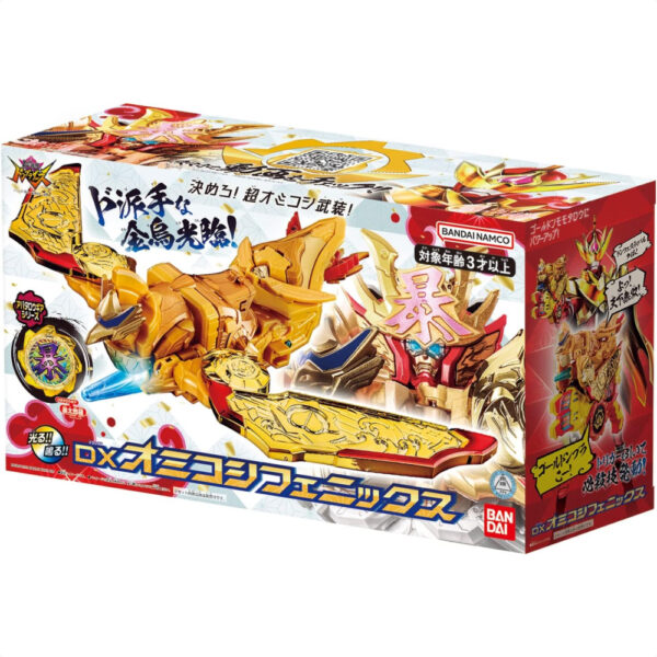 DX Kotaro Sentai Don Brothers Omikoshi Phoenix Bandai Store Official 2022 resmi