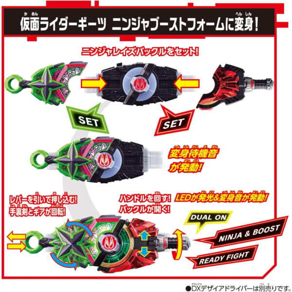 Kamen Rider Geats DX Ninja Raise Buckle Bandai Japan orisinil 2022  