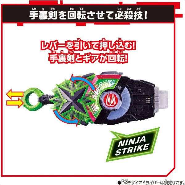 Kamen Rider Geats DX Ninja Raise Buckle Bandai Japan orisinil 2022  