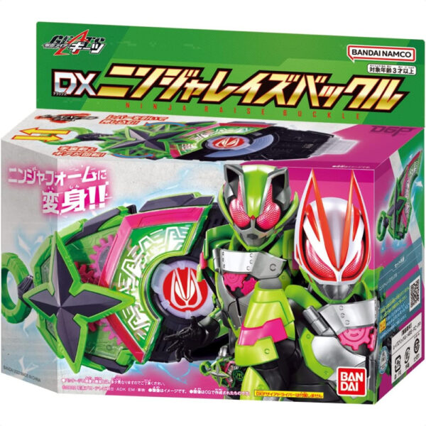 Kamen Rider Geats DX Ninja Raise Buckle Bandai Japan orisinil 2022  