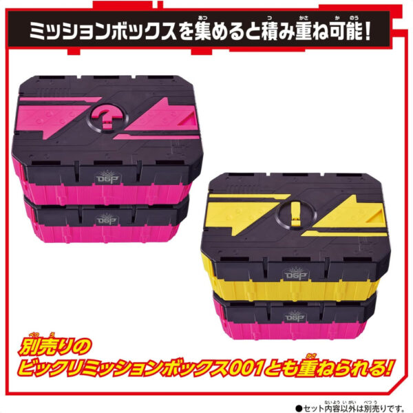 Kamen Rider Geats Big Mission Box 002 Bandai asli Jepang 2022