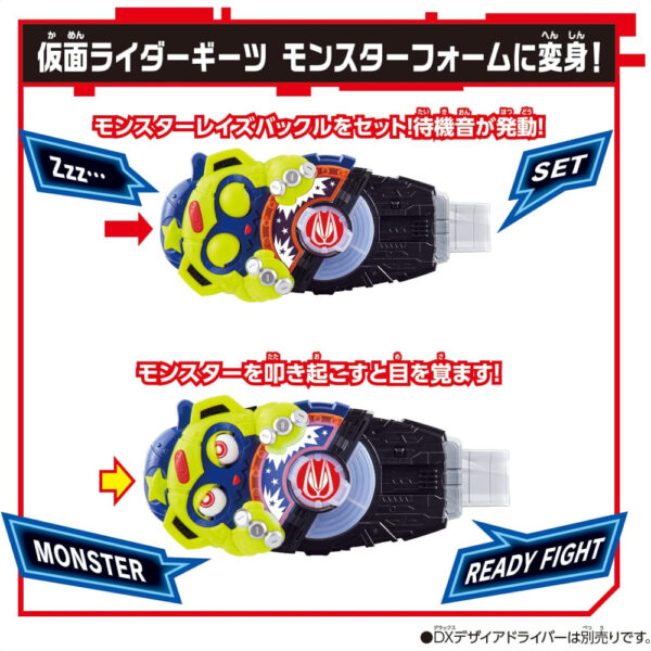 Kamen Rider Geats DX Monster Raise Buckle Bandai Jepang TV Asahi resmi 2022