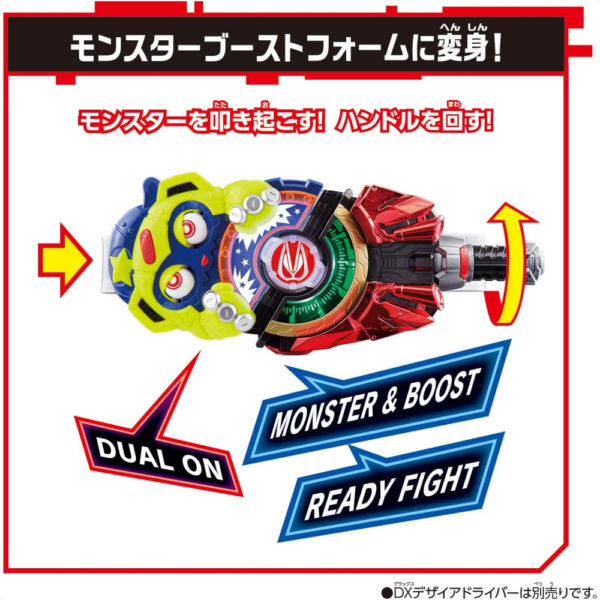 Kamen Rider Geats DX Monster Raise Buckle Bandai Jepang TV Asahi resmi 2022