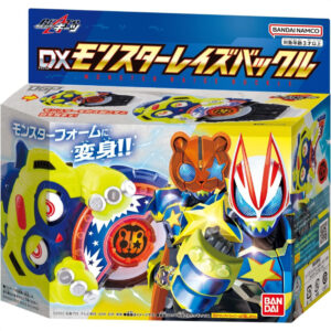 Kamen Rider Geats DX Monster Raise Buckle Bandai Jepang TV Asahi resmi 2022