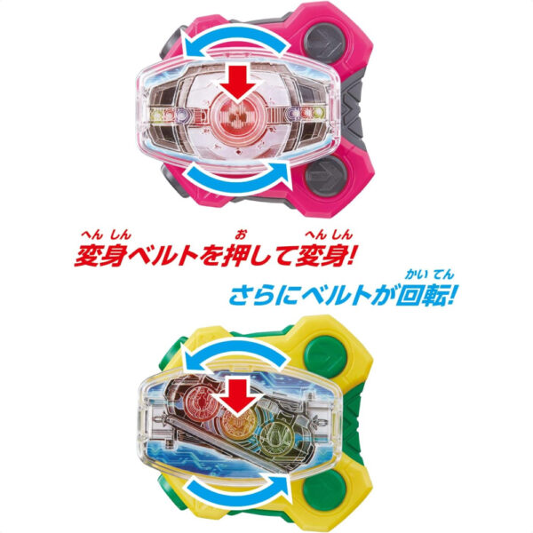 Kamen Rider Geats Decade & OOO OZ Raise Buckle Set Bandai 2022 Super