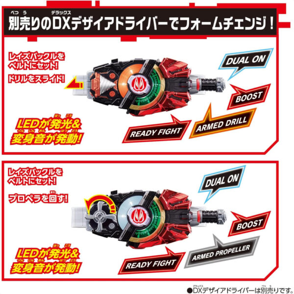 Kamen Rider Geats Drill & Propeller Raise Buckle Set Bandai TV Asahi Orisinil 2022