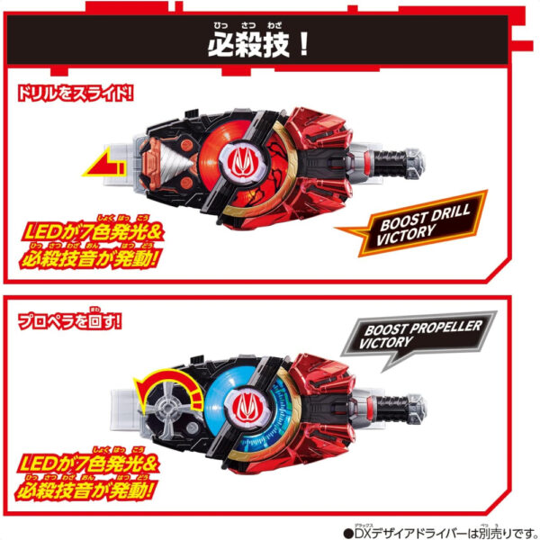 Kamen Rider Geats Drill & Propeller Raise Buckle Set Bandai TV Asahi Orisinil 2022