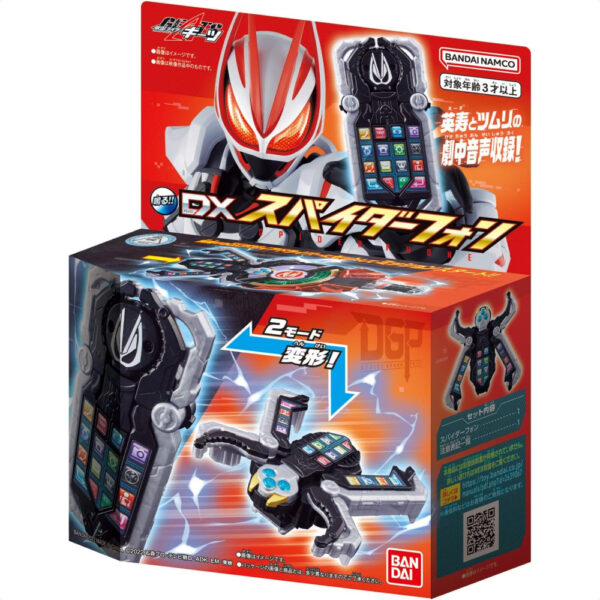 Kamen Rider Geats DX Spiderphone Bandai Ishimori Productions TV Asahi Asli Toei 2022