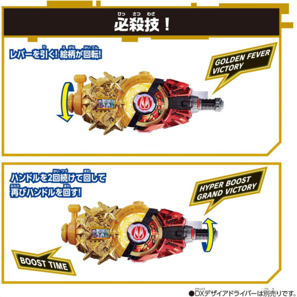 Kamen Rider Geats DX Fever Slotted Raise Buckle Bandai Orisinil (C) 2022 Ishimori Productions TV Asahi