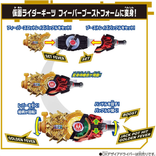 Kamen Rider Geats DX Fever Slotted Raise Buckle Bandai Orisinil (C) 2022 Ishimori Productions TV Asahi