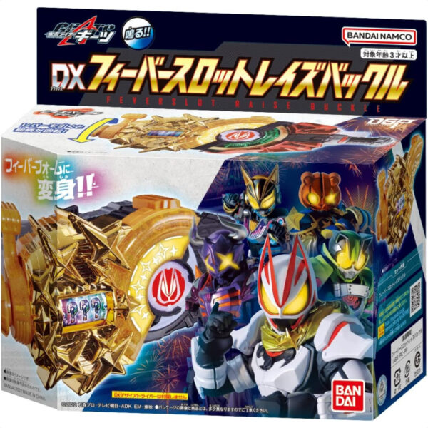 Kamen Rider Geats DX Fever Slotted Raise Buckle Bandai Orisinil (C) 2022 Ishimori Productions TV Asahi