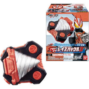 Kamen Rider Geats SG Raise Buckle Drill Orisinil Bandai 2022 Ishimori Productions / TV Asahi