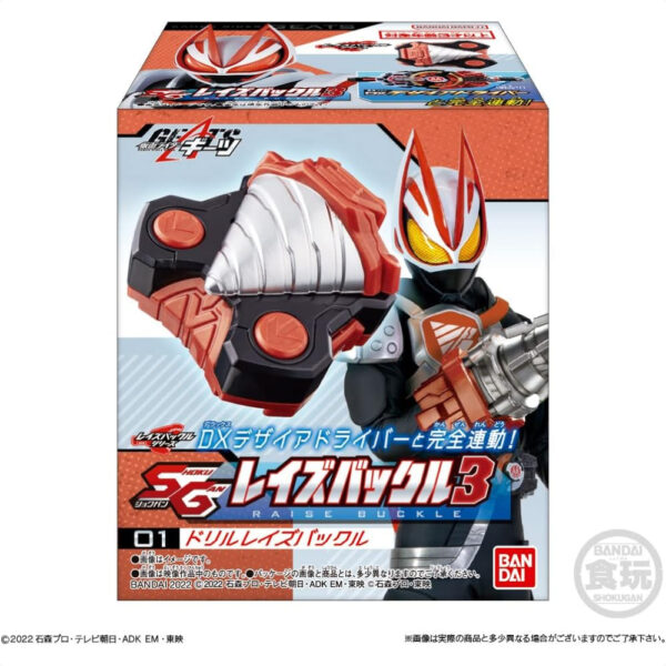 Kamen Rider Geats SG Raise Buckle Drill Orisinil Bandai 2022 Ishimori Productions / TV Asahi