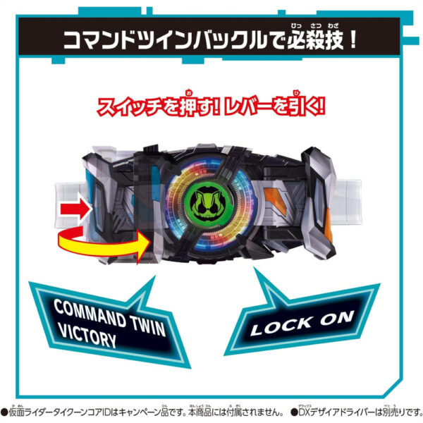 Kamen Rider Geats DX Command Twin Buckle & Raging Sword + Kamen Rider Tycoon Core ID asli Bandai 2022 harus punya