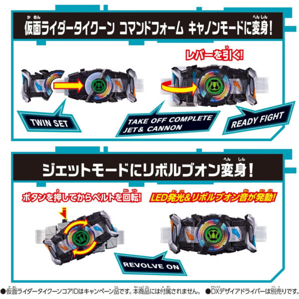 Kamen Rider Geats DX Command Twin Buckle & Raging Sword + Kamen Rider Tycoon Core ID asli Bandai 2022 harus punya