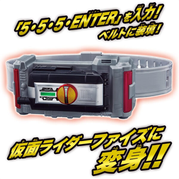 Kamen Rider Legend Transformation Belt Series - Faiz Driver Bandai elite TDXQ-0077