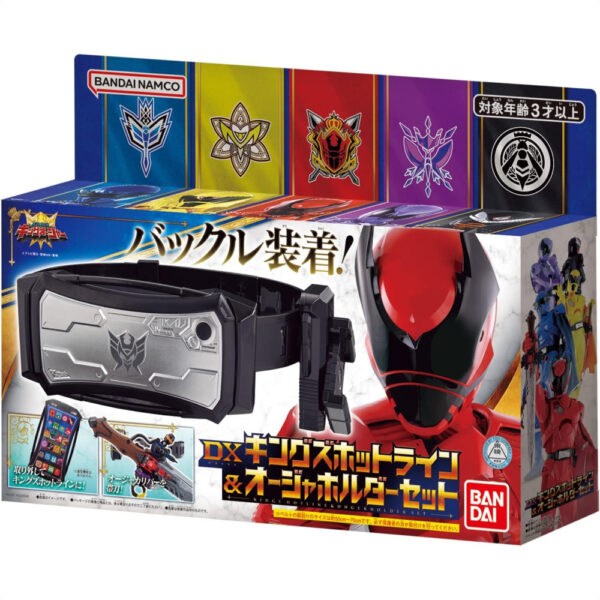 Osama Sentai King Ohger Kings Hotline & Ohger Holder Set Bandai 2023 elite