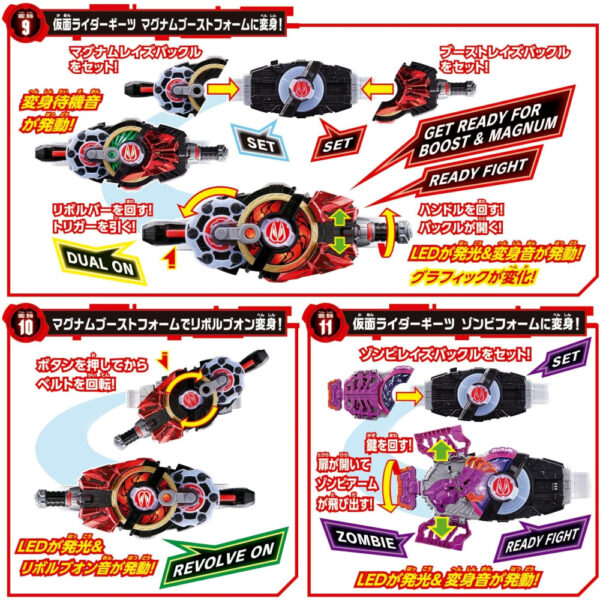 Kamen Rider Geats DX Desire Driver Zombie Raise Buckle & Raise Buckle Holder Bandai 2022 elite