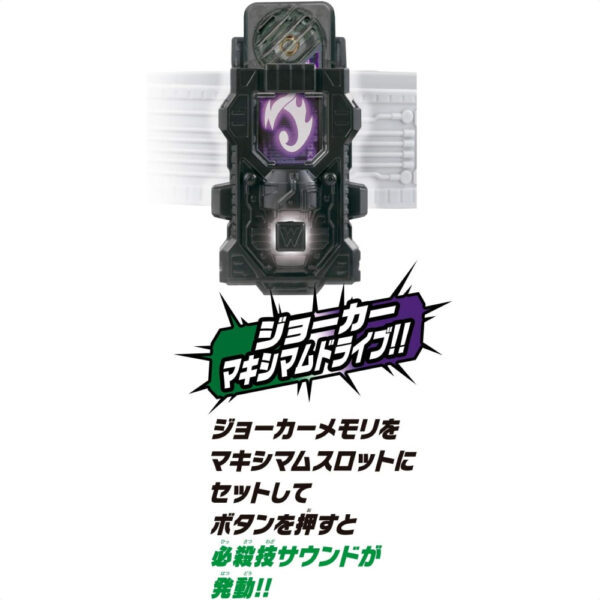 Kamen Rider Double DX Double Driver ver. 20th Transformation Belt resmi Bandai Official Store