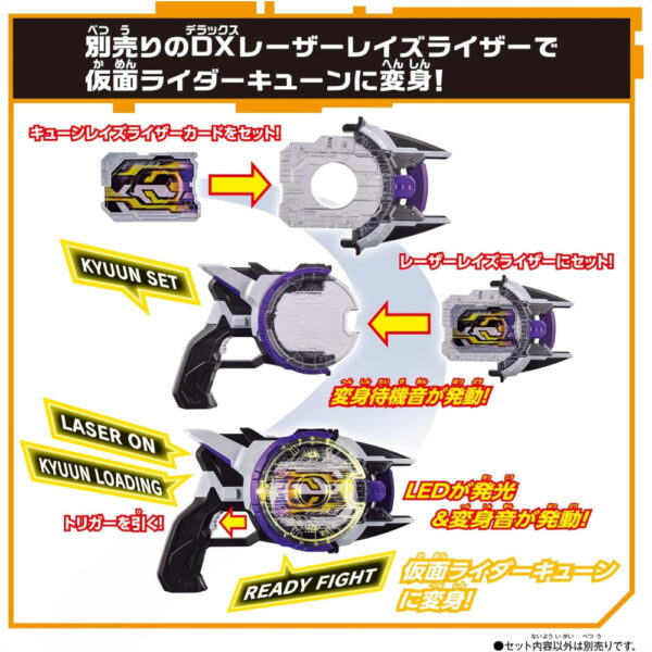 Kamen Rider DX Raise Raiser Belt & Raiser Card Set Bandai 2023 baru