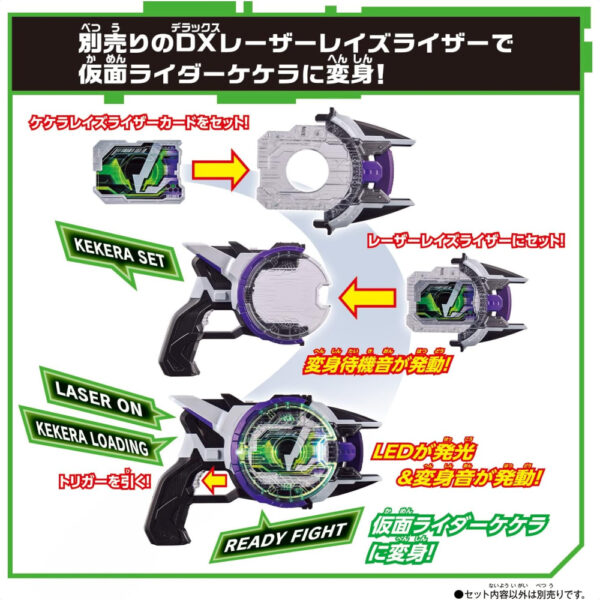 Kamen Rider DX Raise Raiser Belt & Raiser Card Set Bandai 2023 baru