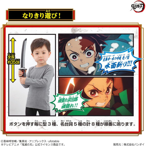 Nichirin Sword Kamado Tanjiro Pedang Demon Slayer Kimetsu no Yaiba KnY asli Bandai Copyright Aniplex ufotable 35cm