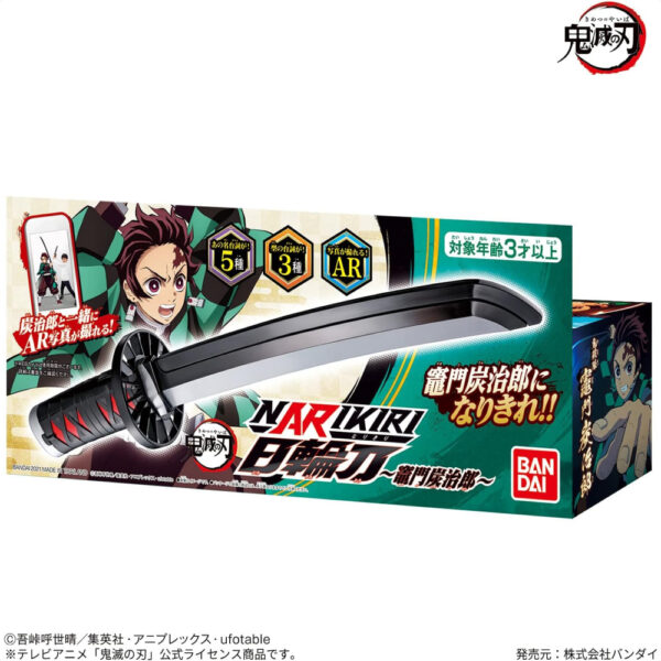 Nichirin Sword Kamado Tanjiro Pedang Demon Slayer Kimetsu no Yaiba KnY asli Bandai Copyright Aniplex ufotable 35cm