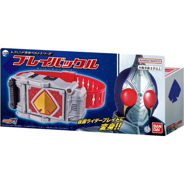 Kamen Rider Legend Transformation Belt Series - Blade Bandai tren baru 2023