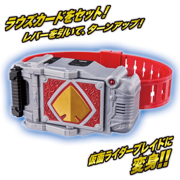 Kamen Rider Legend Transformation Belt Series - Blade Bandai tren baru 2023