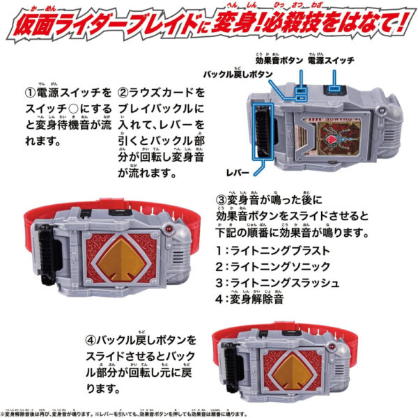 Kamen Rider Legend Transformation Belt Series - Blade Bandai tren baru 2023