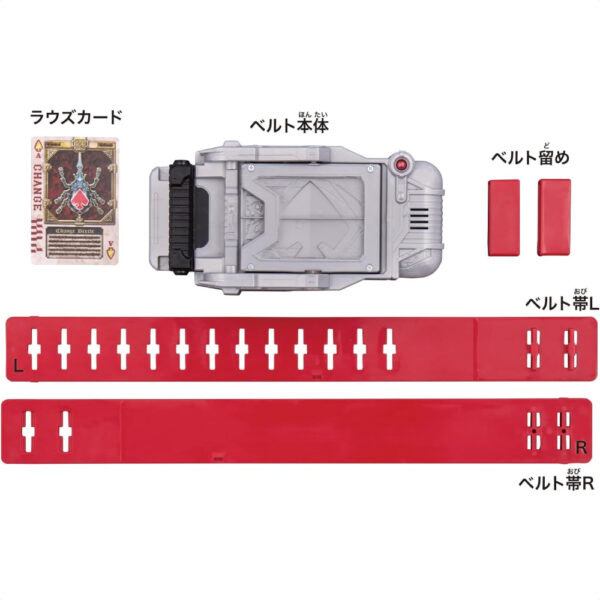 Kamen Rider Legend Transformation Belt Series - Blade Bandai tren baru 2023