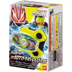 Kamen Rider Zero one DX Zero One Driver Raise Buckle