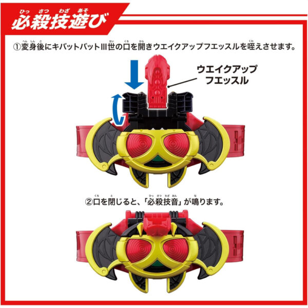 Kamen Rider Legend Kiva Belt Transformation Belt Series asli Bandai 2023