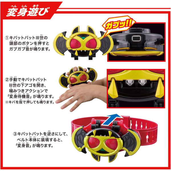 Kamen Rider Legend Kiva Belt Transformation Belt Series asli Bandai 2023