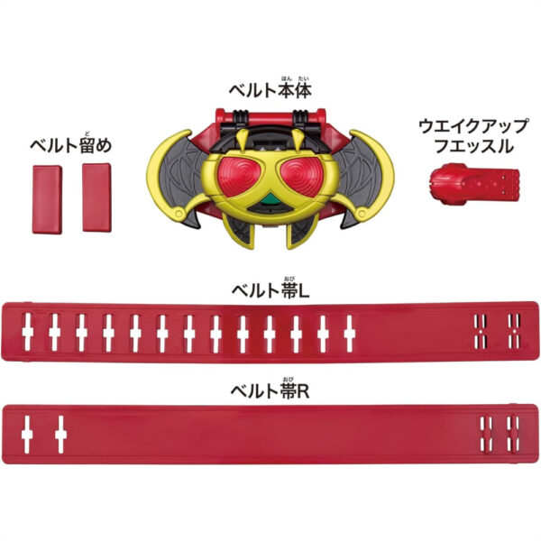 Kamen Rider Legend Kiva Belt Transformation Belt Series asli Bandai 2023