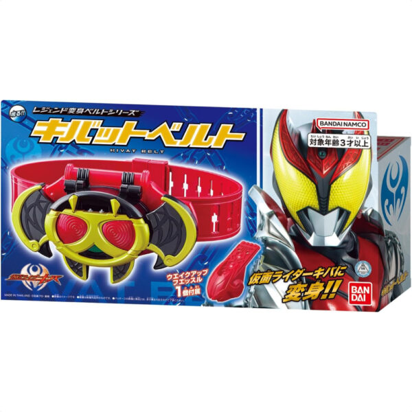 Kamen Rider Legend Kiva Belt Transformation Belt Series asli Bandai 2023