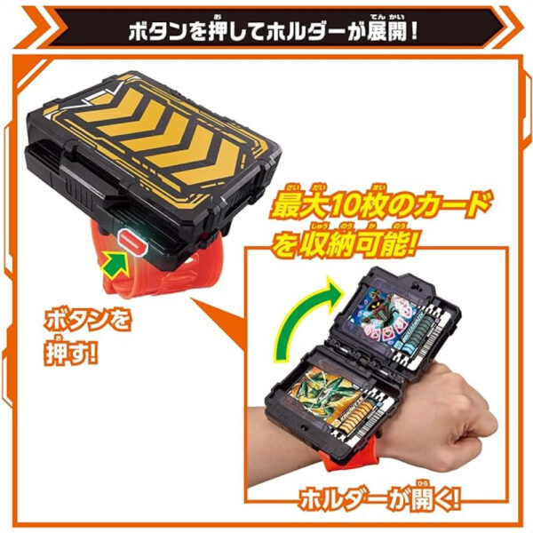 DX Kamen Rider Gotchard Card Holder Bandai orisinil TDXQ-0121