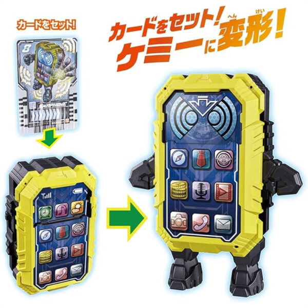 DX Kamen Rider Gotchard Chemie Mahone/smaphone Bandai mantul TDXQ-0122