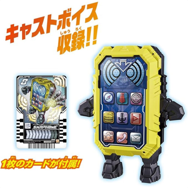 DX Kamen Rider Gotchard Chemie Mahone/smaphone Bandai mantul TDXQ-0122