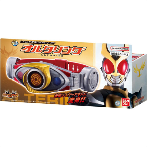 Kamen Rider Legend Agito Driver Transformation Belt Series resmi Bandai tren 2023